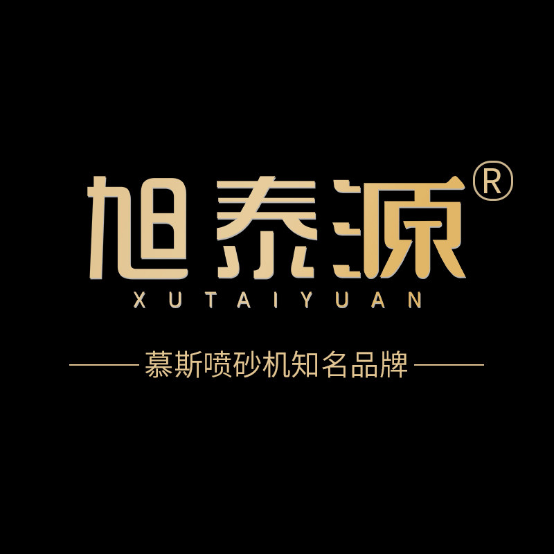 旭泰源旗舰店