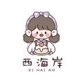 西海岸烘焙商行