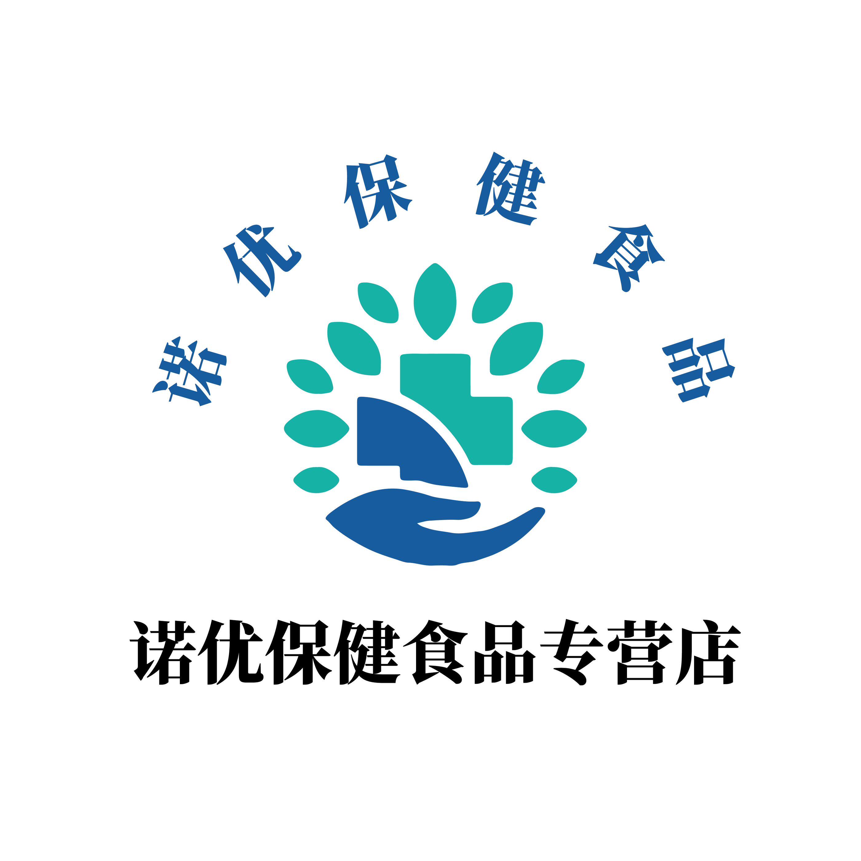 诺优健保健品专营店