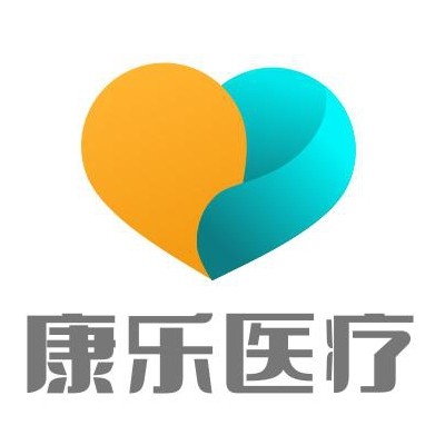 广州康乐医疗企业店 店铺LOGO