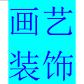 博古工厂直销