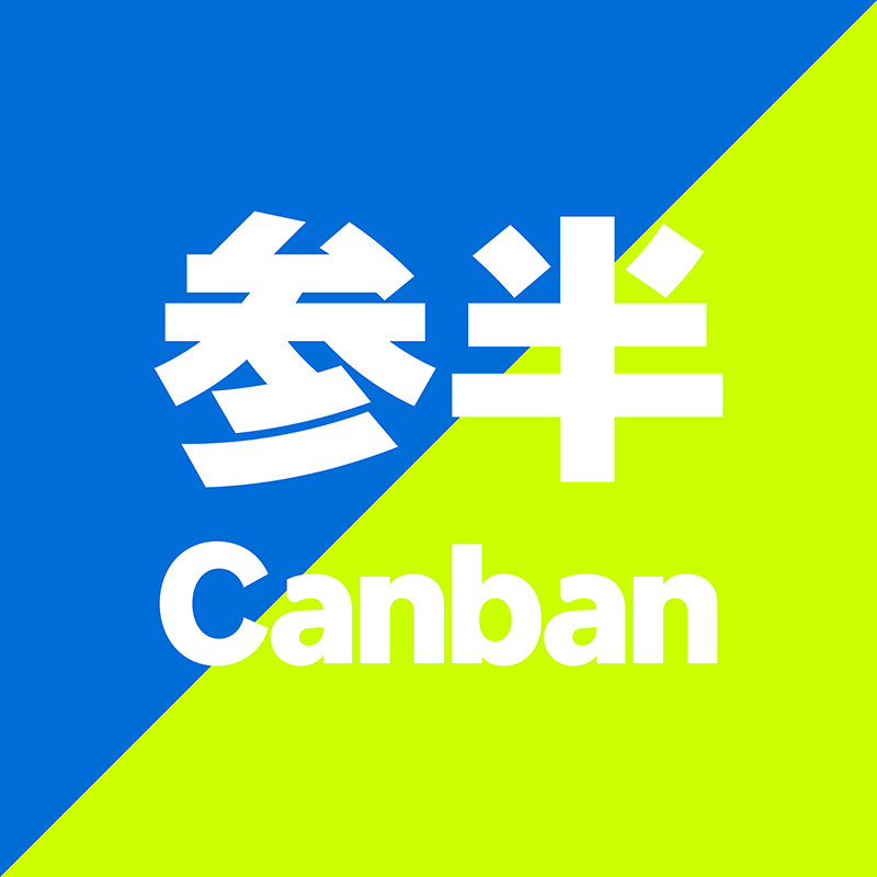 参半官方旗舰店