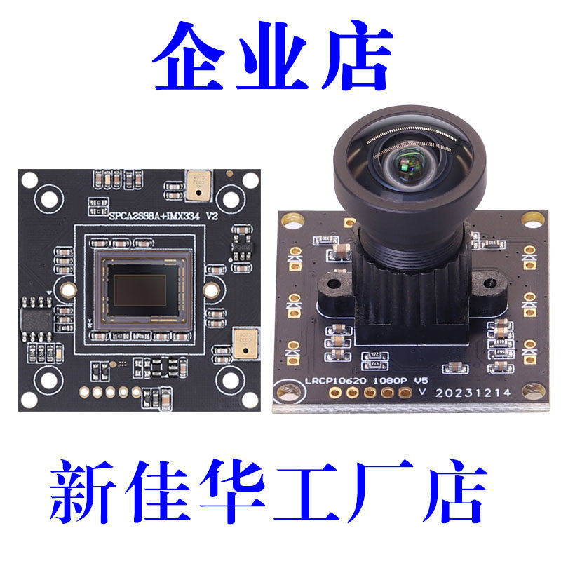 新佳华工厂店企业店