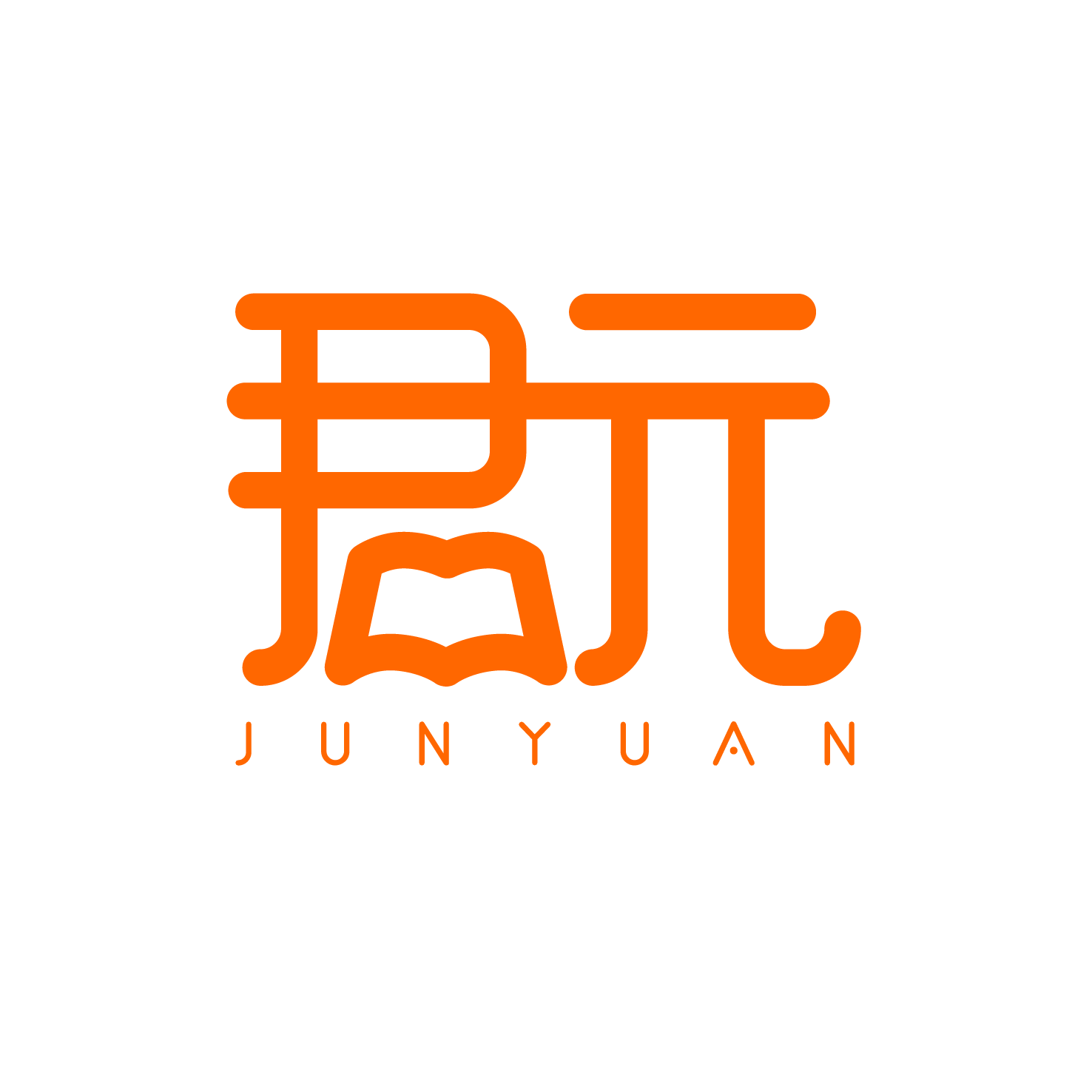 君元正版书刊企业店