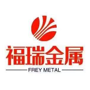 东莞福瑞金属材料企业店