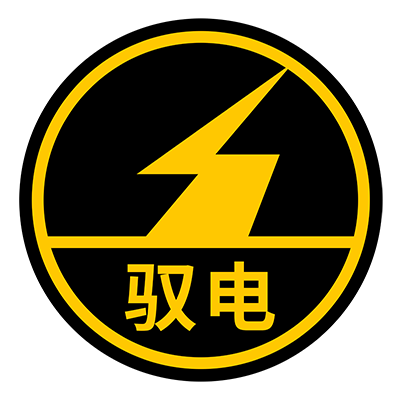 驭电旗舰店