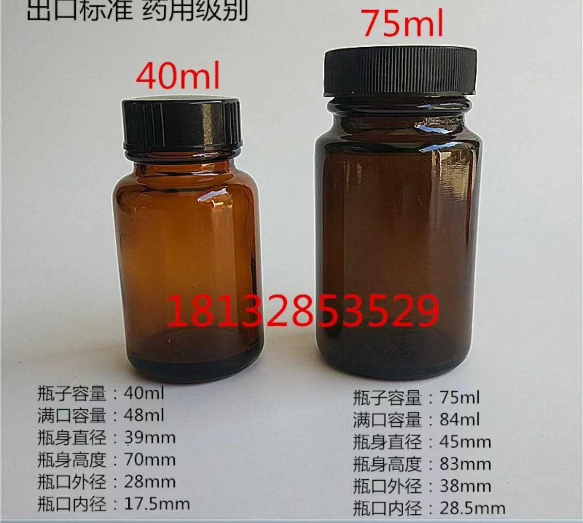立光耗材