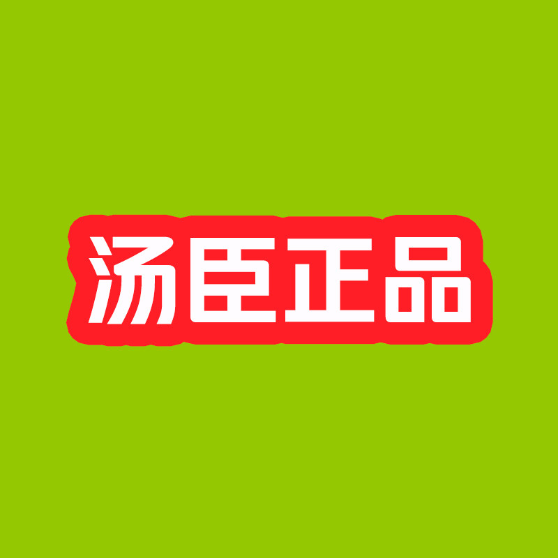 汤臣倍健保健食品特惠店