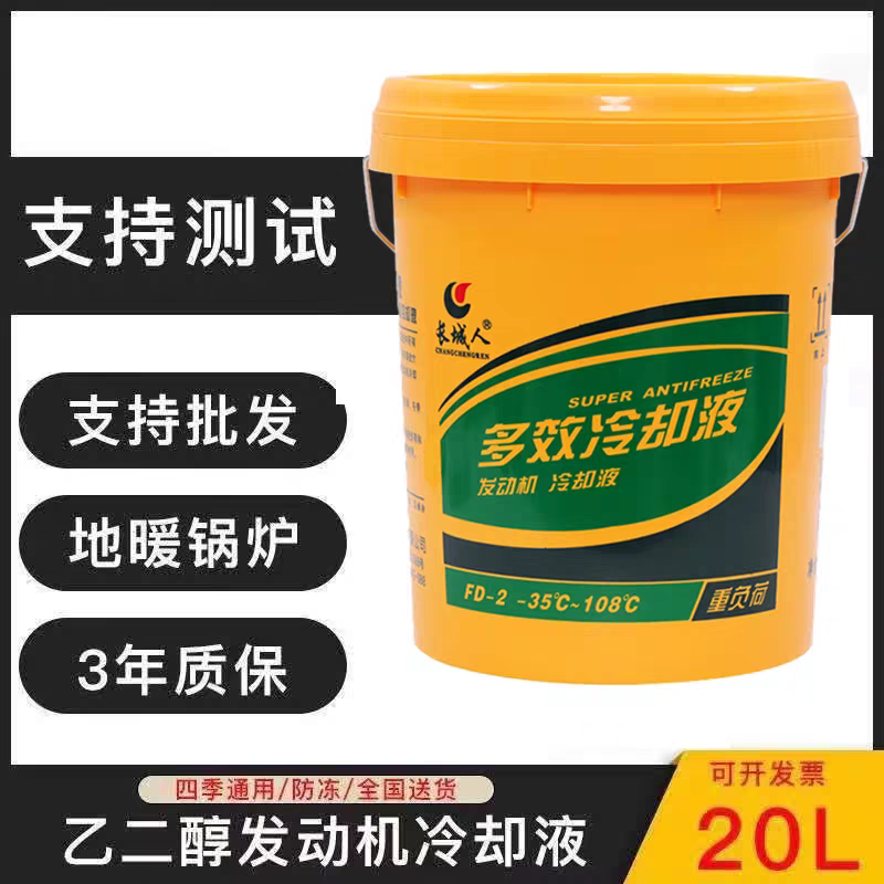 润滑你车