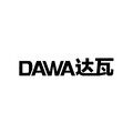 达 瓦户外精品店