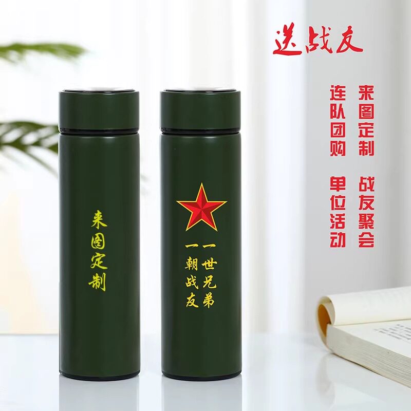 山水礼品定制