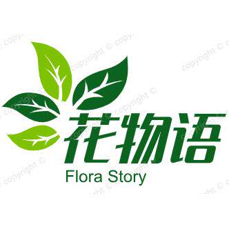 花物语商贸