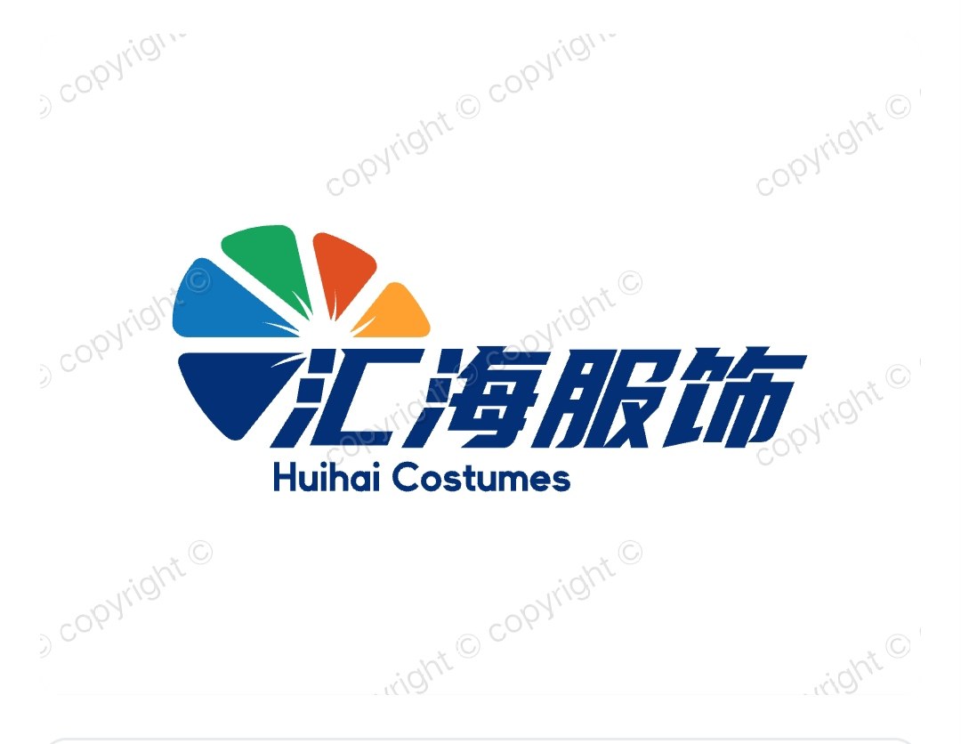 曹县汇海服饰有限公司