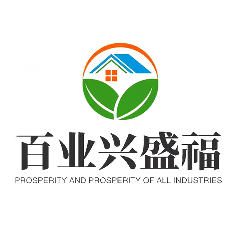 百业兴盛福