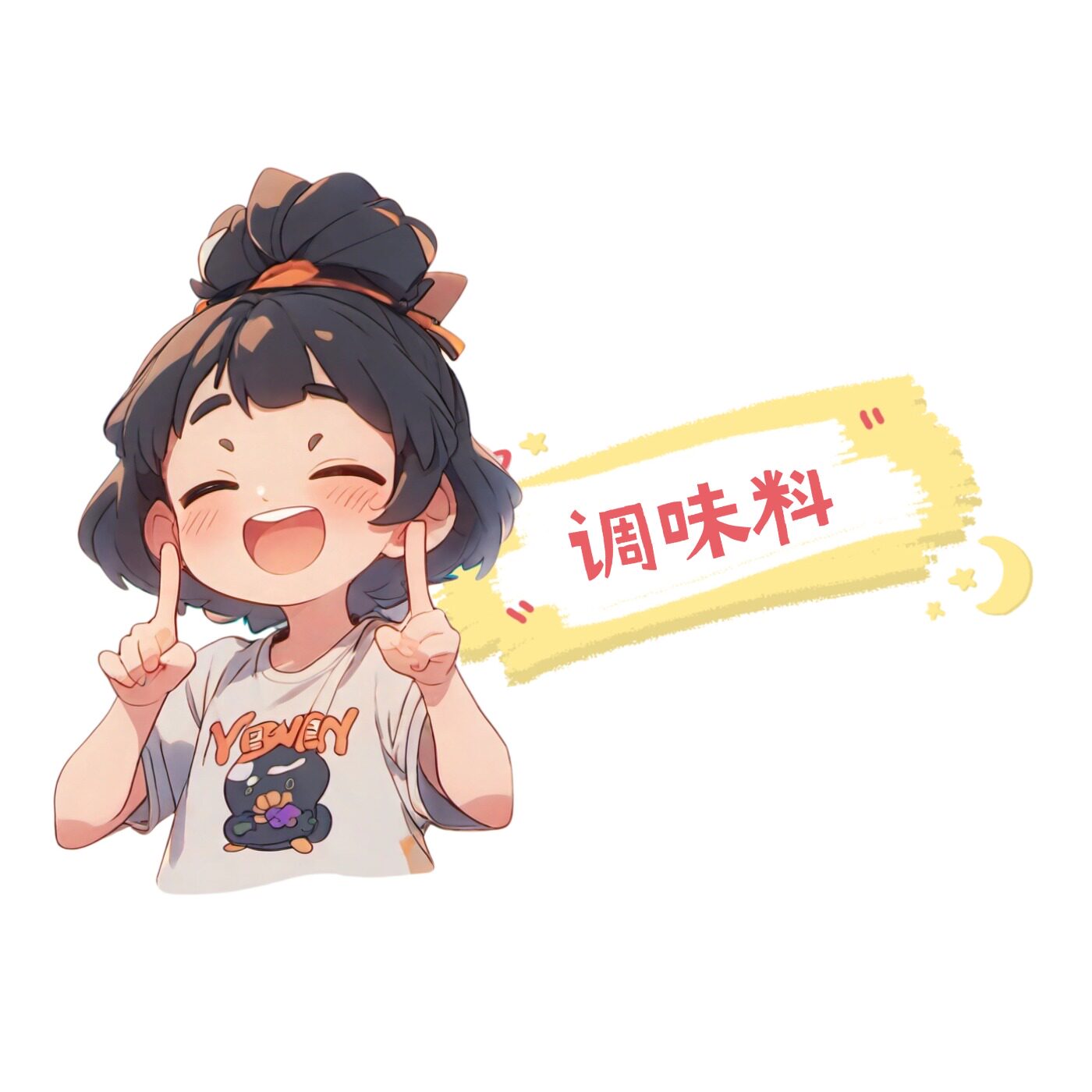 广西调味料批发