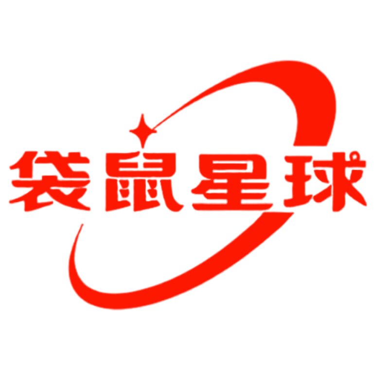 电动车专用护杠 店铺LOGO