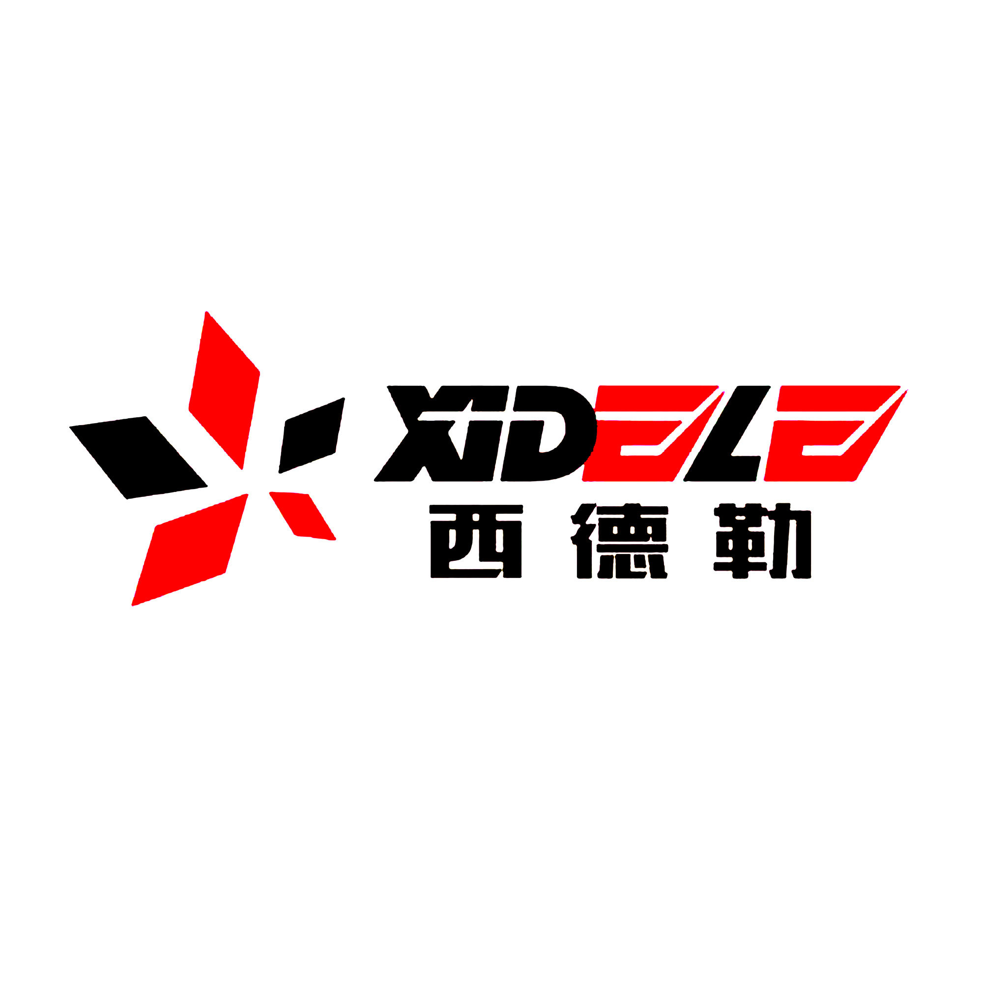 西德勒直销店