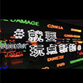 潮人潮包8 店铺LOGO