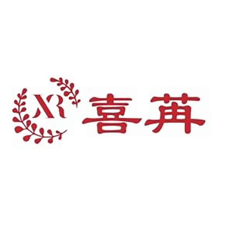 喜苒婚庆用品甄选店
