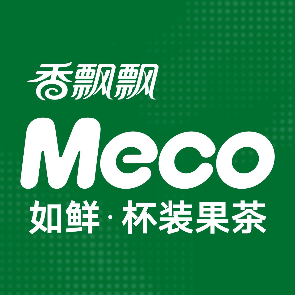 meco旗舰店