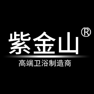紫金山卫浴
