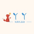 丫丫礼品玩具店