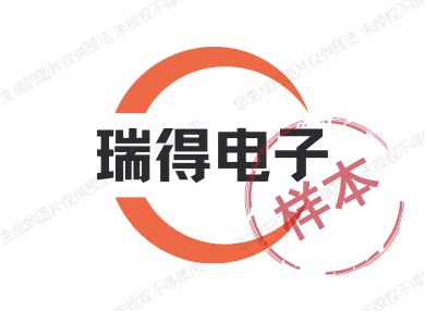 瑞得电子
