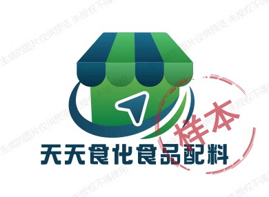 天天食化食品配料