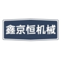 京恒自动化设备 店铺LOGO