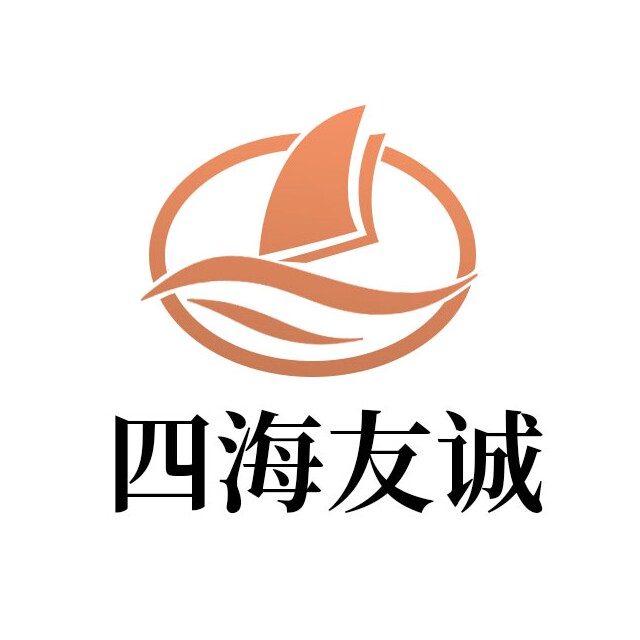 四海友诚家具