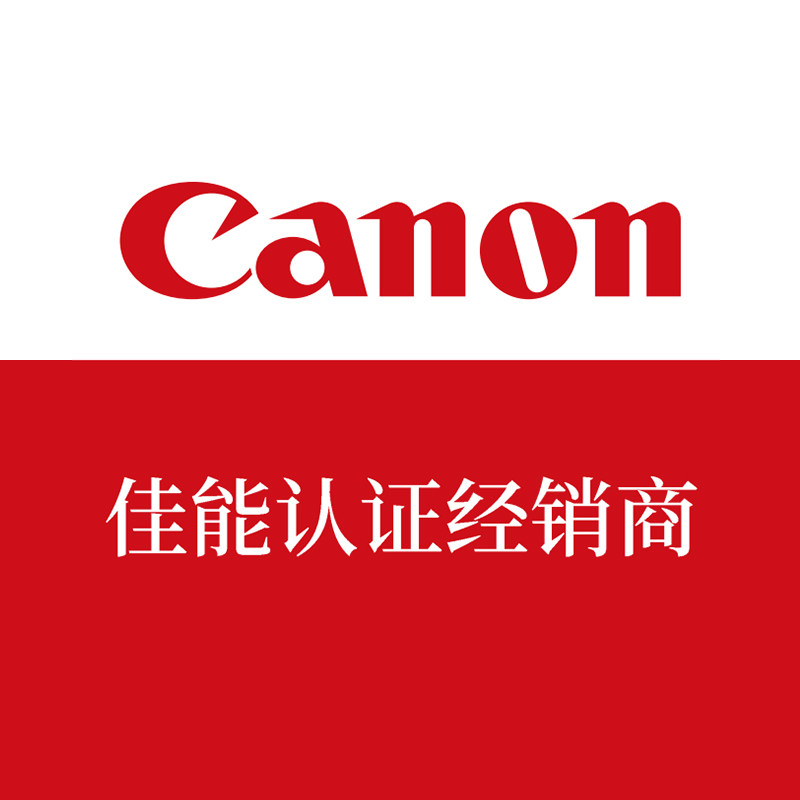 佳能精通理想专卖店