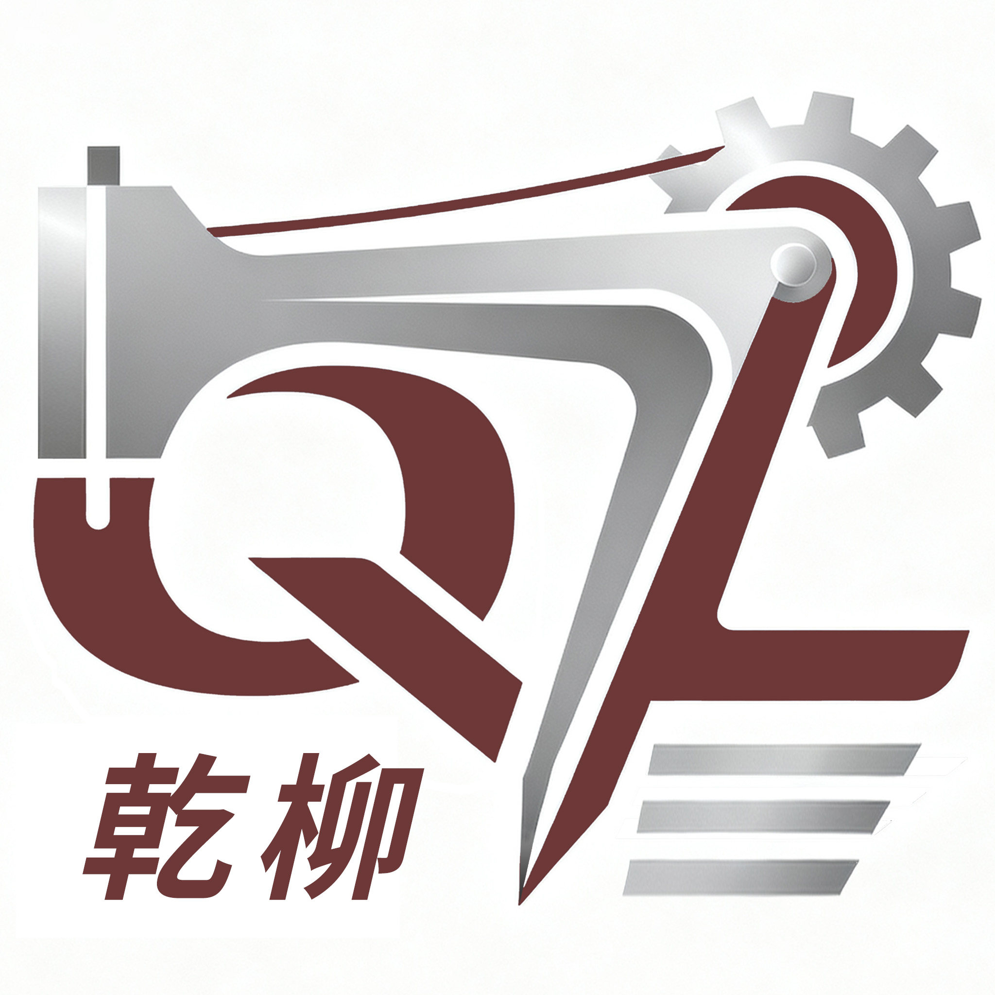 乾柳缝纫机配件