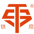 铁扇消防品牌店企业店