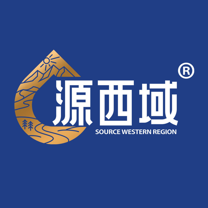源西域旗舰店