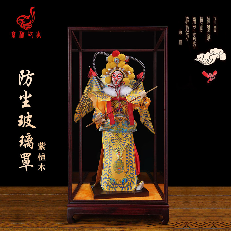京杭故事旗舰店