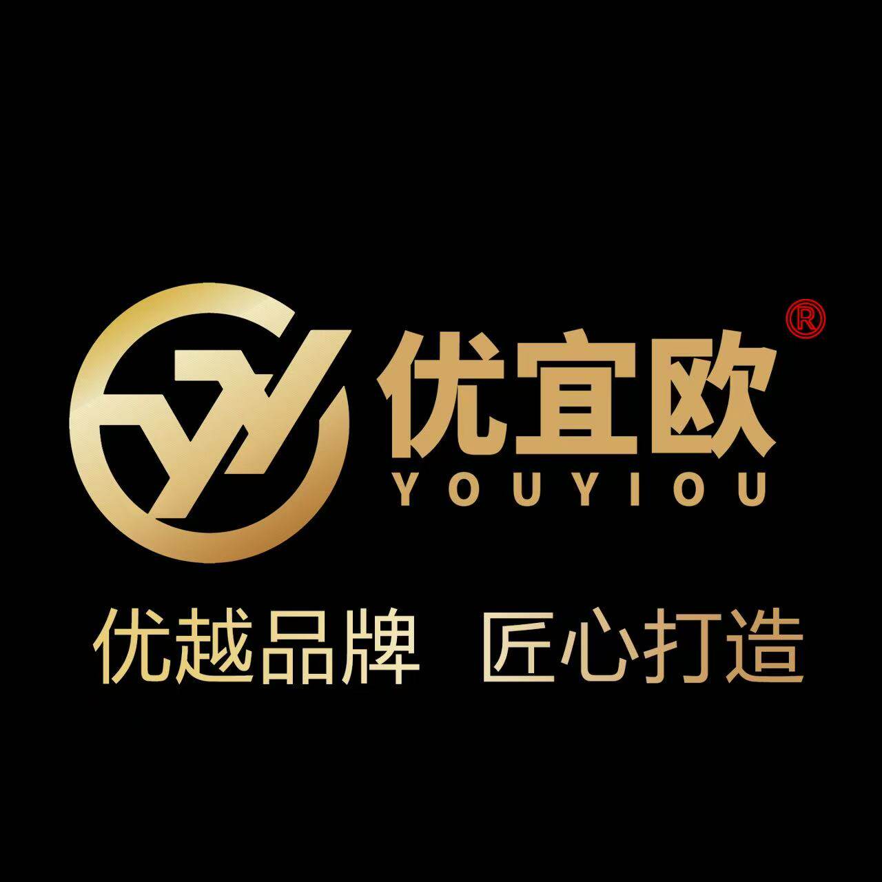 优宜欧旗舰店