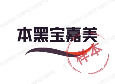 本黑宝嘉美皮草店