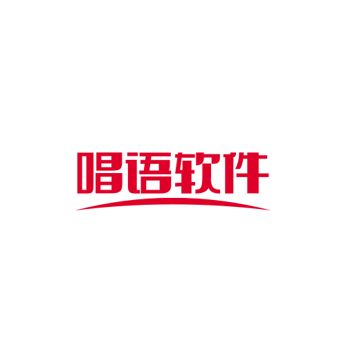唱语软件 店铺LOGO