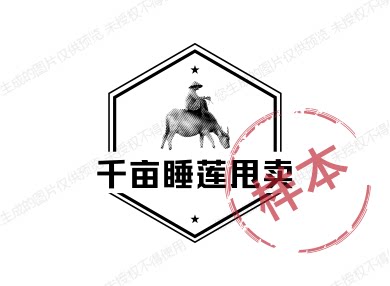千亩睡莲种植基地拆迁甩卖