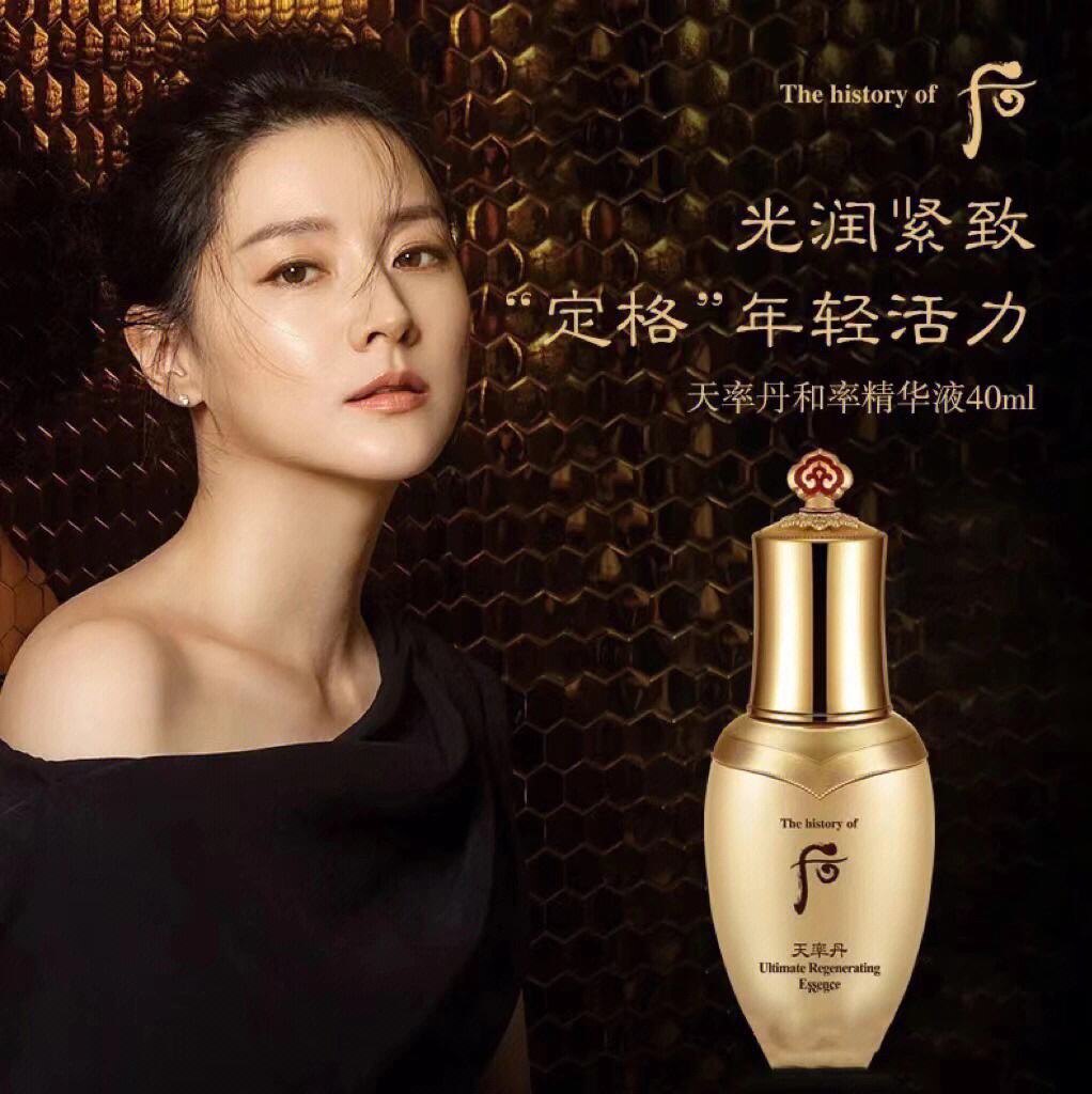 合赫韩妆