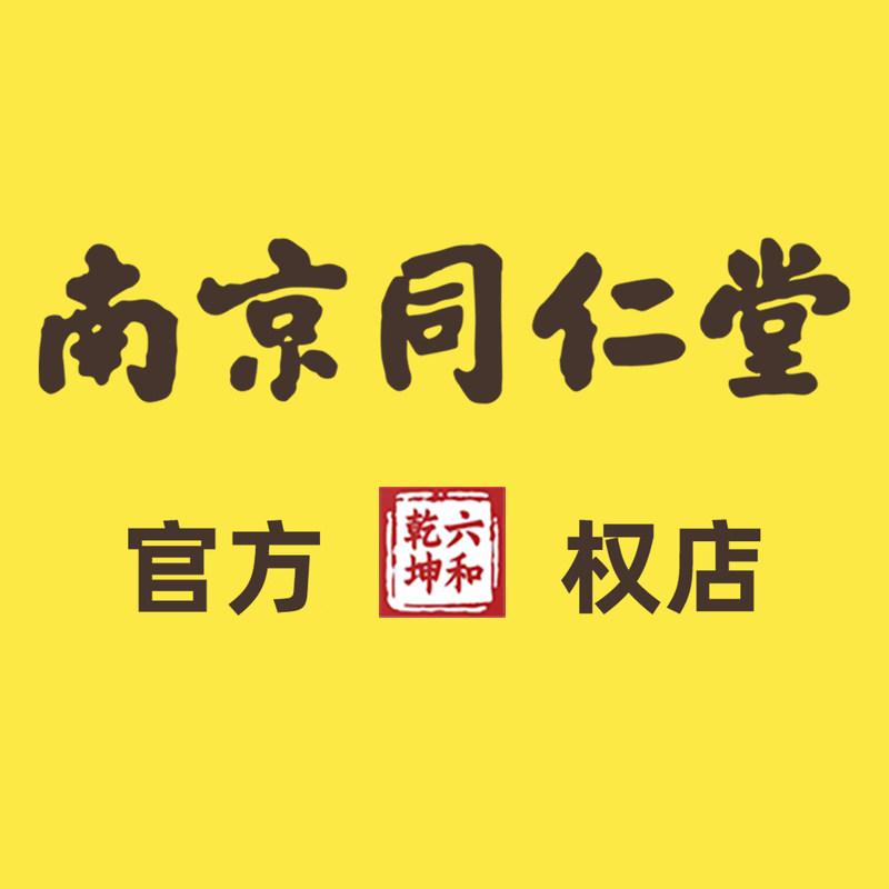 壹品堂保健食品