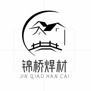 锦桥焊材