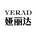 YERAD娅丽达奥莱旗舰店