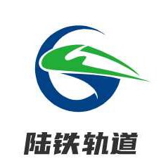 陆铁轨道铁路道口设备 店铺LOGO