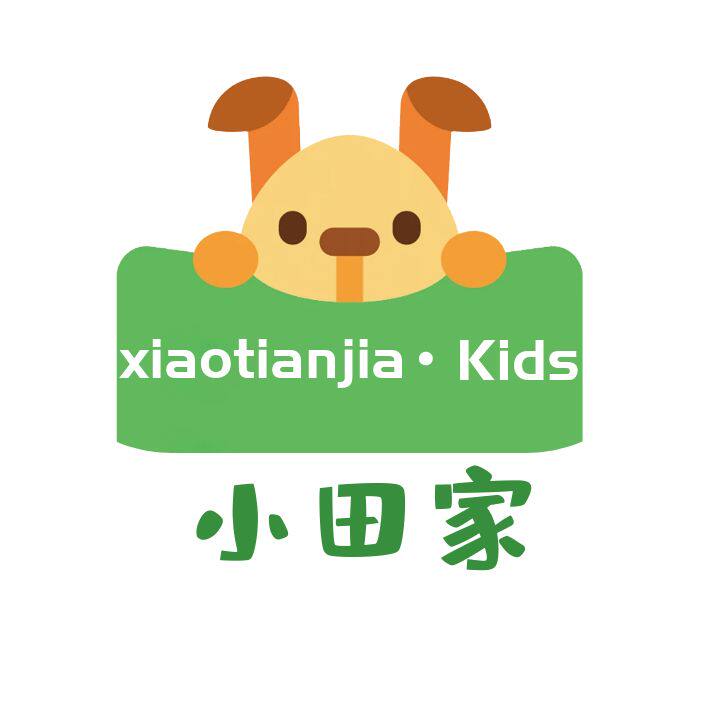 小田家童装