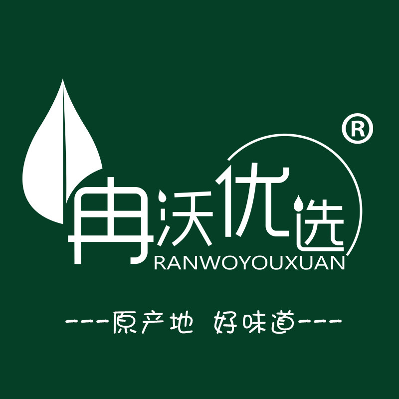 冉沃优选官方店