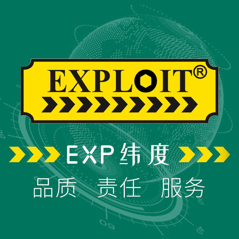 Exploit纬度工具店 店铺LOGO