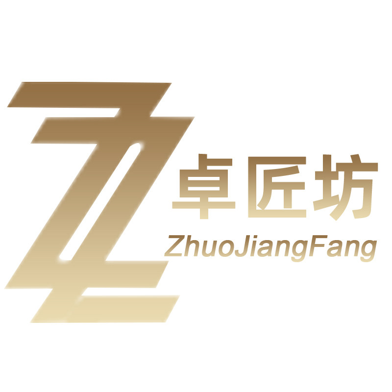 卓匠坊旗舰店