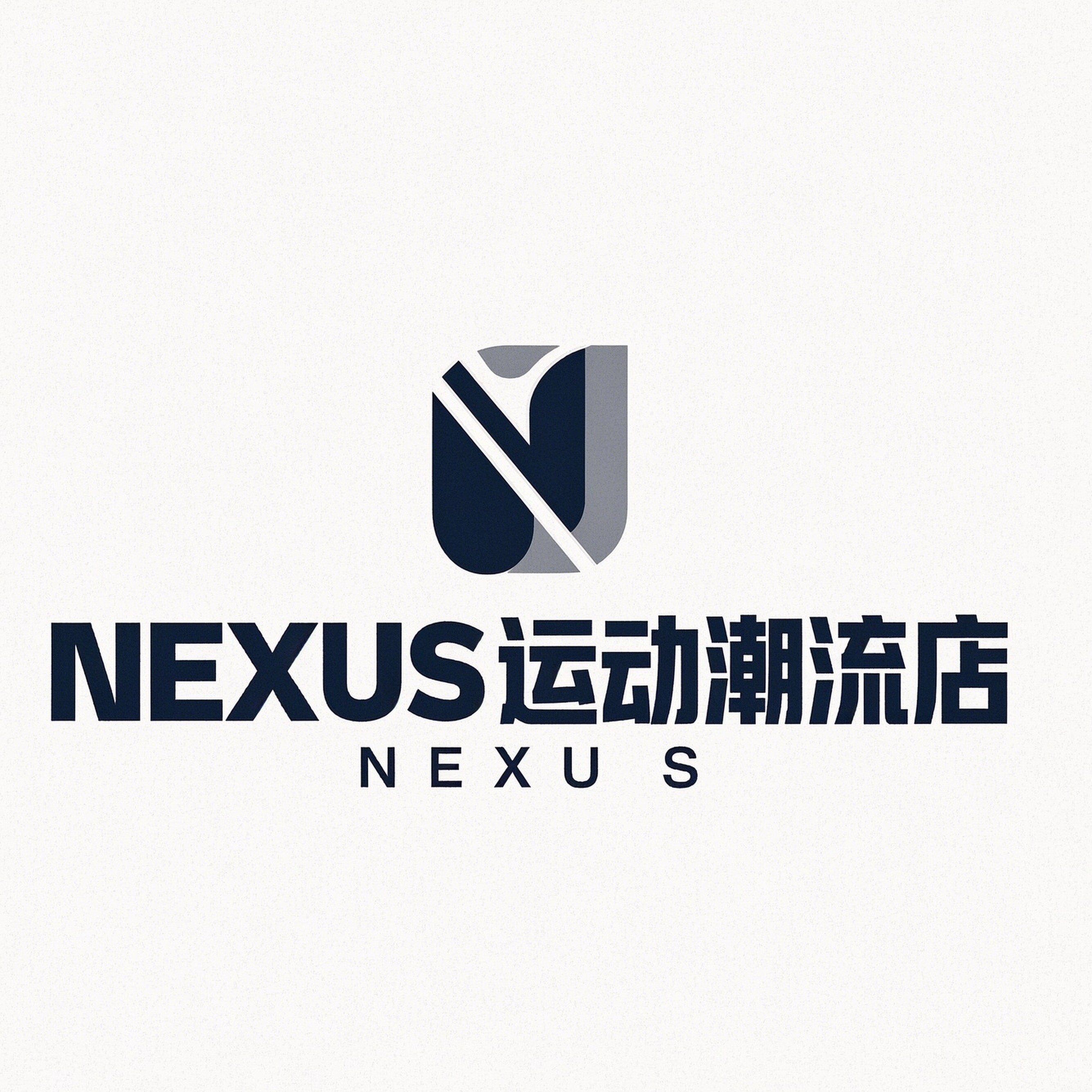 NEXUS运动潮流店 店铺LOGO