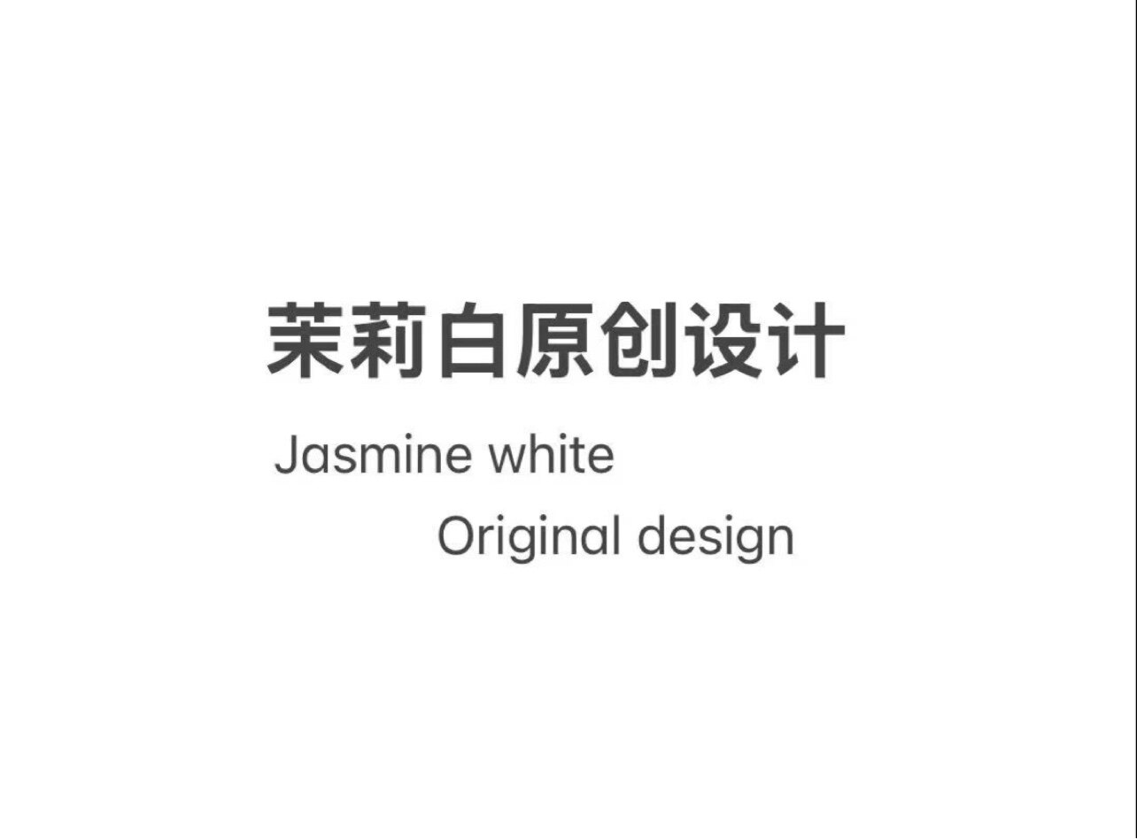 茉莉白jasmine原创设计